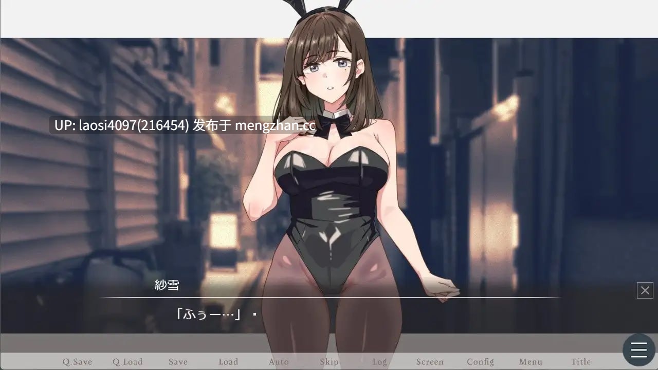 [ADV/PC]#纱雪小姐与小鹿 #紗雪さんと仔鹿。 AI汉化版-第3张图片-萌站