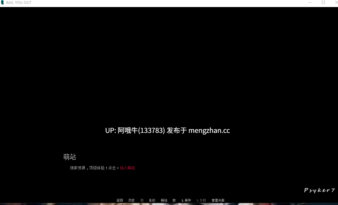 【欧美/SLG/PC机翻/安卓生肉/萌站内植】保释你 BAIL YOU OUT [v0.2] [psyker7][1.59G]【序号5172】