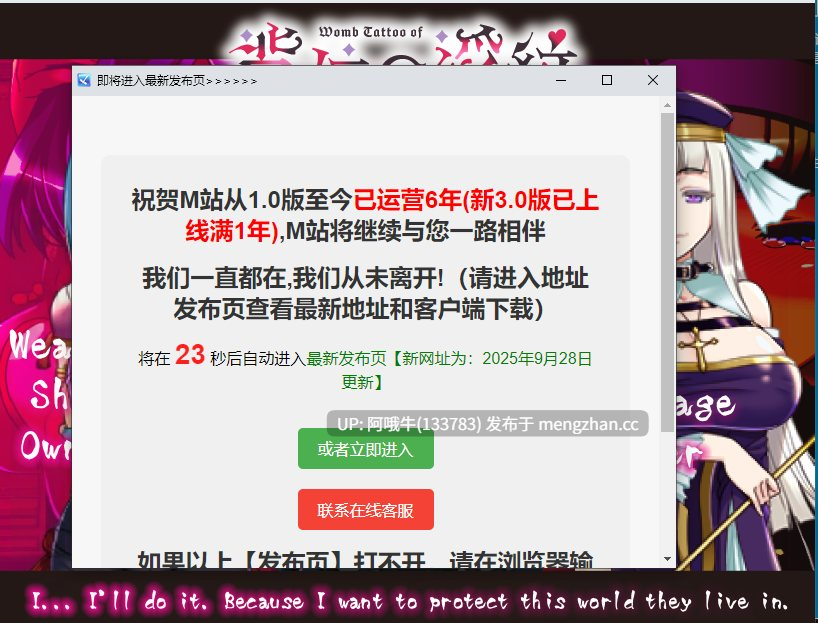 【日系/强奸/调情/RPG/机翻/PC/萌站内植】背叛子宫纹身 背叛淫纹 背信の淫紋  Womb Tattoo of Betrayal [v1.02] [Crazy Beryl]【1.77G】【序号5173】-第1张图片-萌站