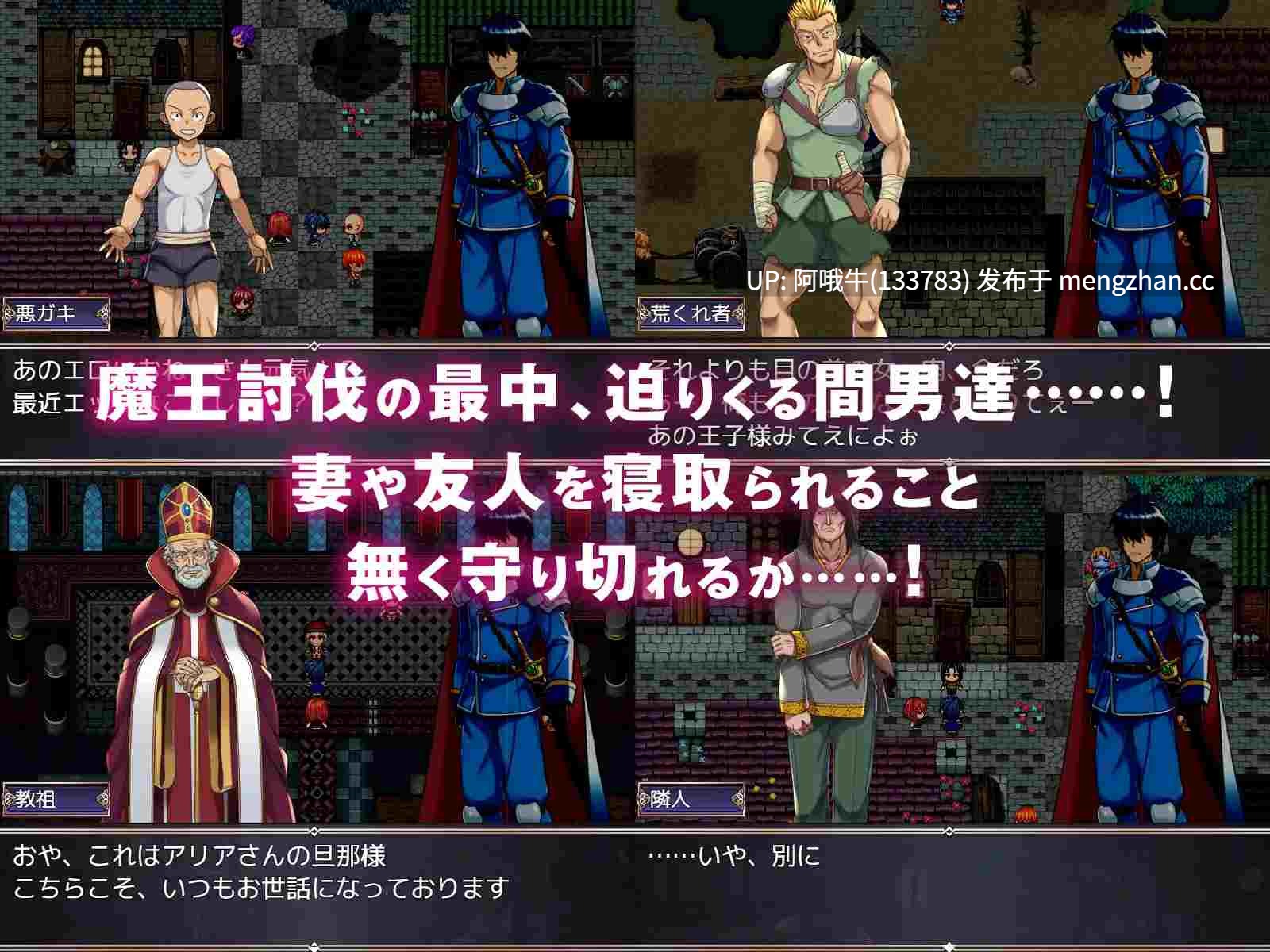 【日系/强奸/调情/RPG/机翻/PC/萌站内植】背叛子宫纹身 背叛淫纹 背信の淫紋  Womb Tattoo of Betrayal [v1.02] [Crazy Beryl]【1.77G】【序号5173】-第4张图片-萌站