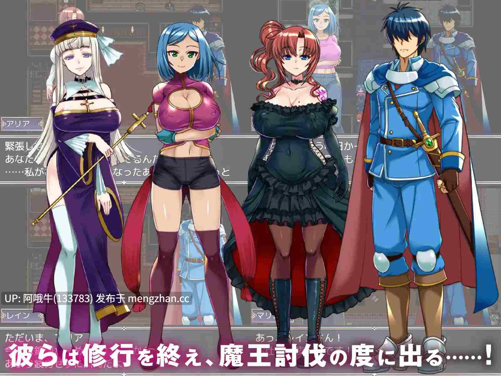 【日系/强奸/调情/RPG/机翻/PC/萌站内植】背叛子宫纹身 背叛淫纹 背信の淫紋  Womb Tattoo of Betrayal [v1.02] [Crazy Beryl]【1.77G】【序号5173】-第5张图片-萌站