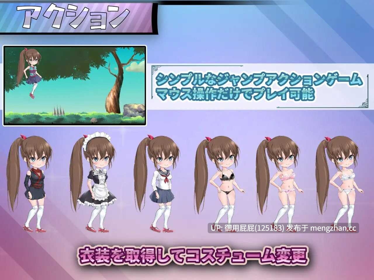 [动作ACT/动态/新作] 恐惧步伐 フィアフルステップ v1.1 原版生肉+自带全回想解放 [590M]-第2张图片-萌站