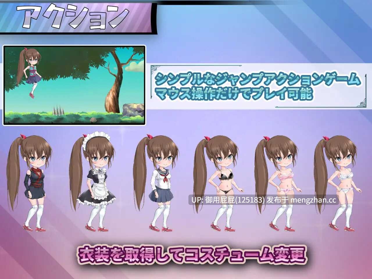 [动作ACT/动态/新作] 恐惧步伐 フィアフルステップ v1.1 原版生肉+自带全回想解放 [590M]-第5张图片-萌站