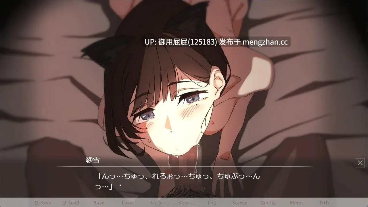 [拔作ADV/NTR/新作] 纱雪与小鹿。 紗雪さんと仔鹿。v25.11.28 AI汉化版 [1.50G]-第5张图片-萌站
