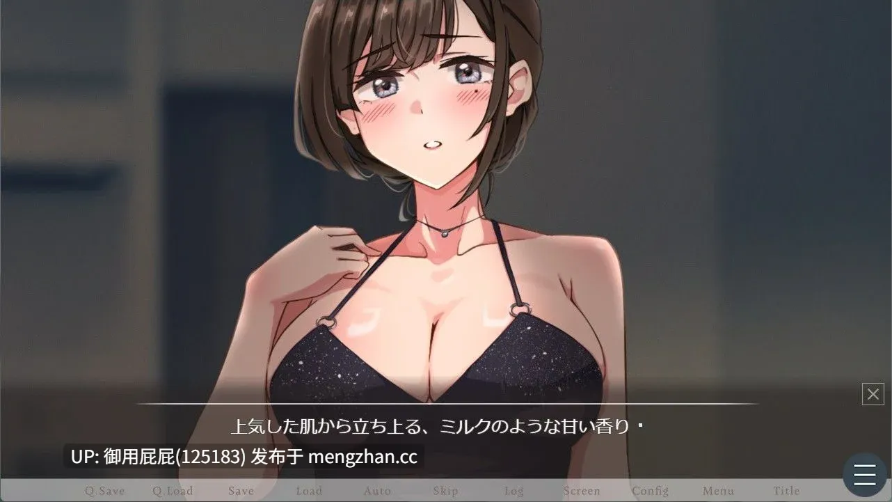 [拔作ADV/NTR/新作] 纱雪与小鹿。 紗雪さんと仔鹿。v25.11.28 AI汉化版 [1.50G]-第7张图片-萌站