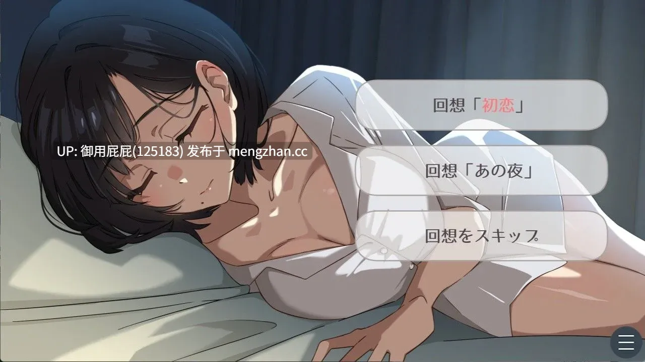 [拔作ADV/NTR/新作] 纱雪与小鹿。 紗雪さんと仔鹿。v25.11.28 AI汉化版 [1.50G]-第9张图片-萌站