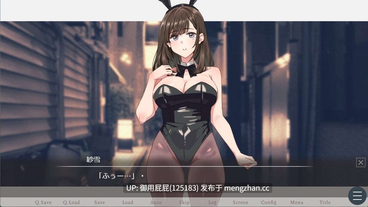 [拔作ADV/NTR/新作] 纱雪与小鹿。 紗雪さんと仔鹿。v25.11.28 AI汉化版 [1.50G]-第11张图片-萌站