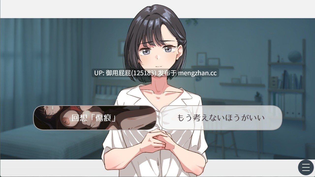 [拔作ADV/NTR/新作] 纱雪与小鹿。 紗雪さんと仔鹿。v25.11.28 AI汉化版 [1.50G]-第13张图片-萌站