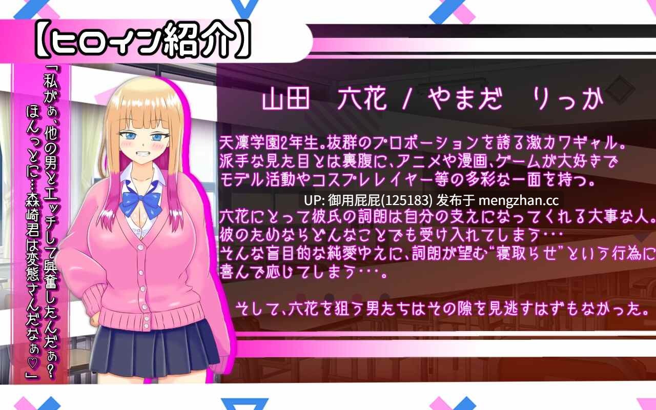 [绿奴RPG/NTR/新作] 擅长被NTR的山田小姐 寝取らせ上手な山田さん v25.11.28 AI汉化版+全回想存档 [2.0G]-第3张图片-萌站