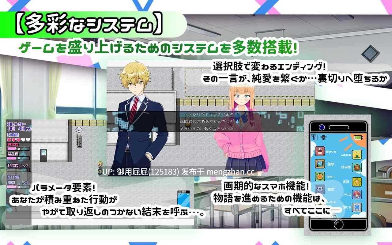 [绿奴RPG/NTR/新作] 擅长被NTR的山田小姐 寝取らせ上手な山田さん v25.11.28 AI汉化版+全回想存档 [2.0G]-第7张图片-萌站