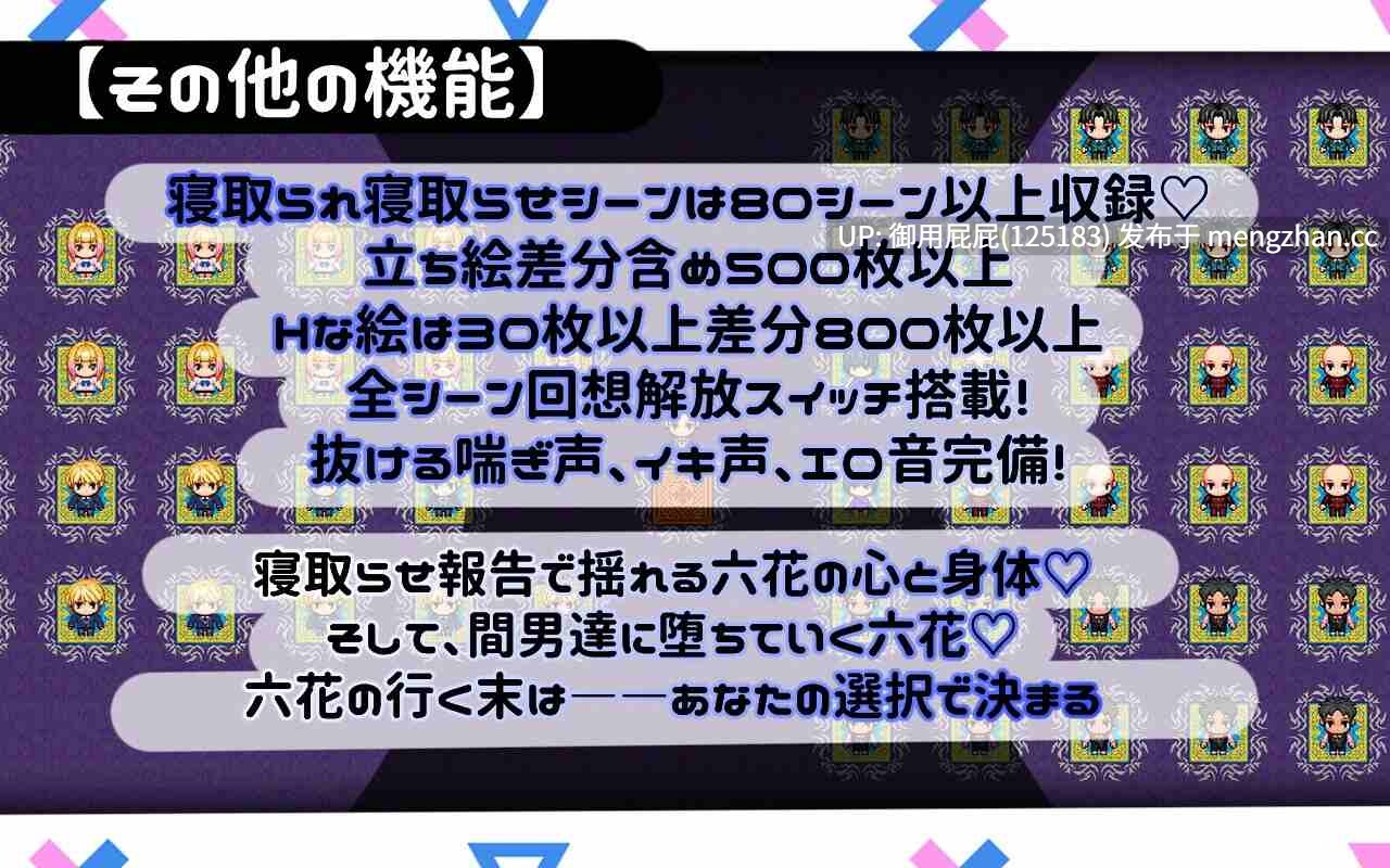 [绿奴RPG/NTR/新作] 擅长被NTR的山田小姐 寝取らせ上手な山田さん v25.11.28 AI汉化版+全回想存档 [2.0G]-第10张图片-萌站