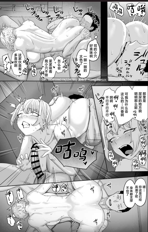 [ばそば] 试试那种情侣间那种甜蜜的H行为/ヤってみろよ恋人同士がやるラブラブHってやつをよぉっ [中国翻訳] [DL版] 56P/400MB-第6张图片-萌站