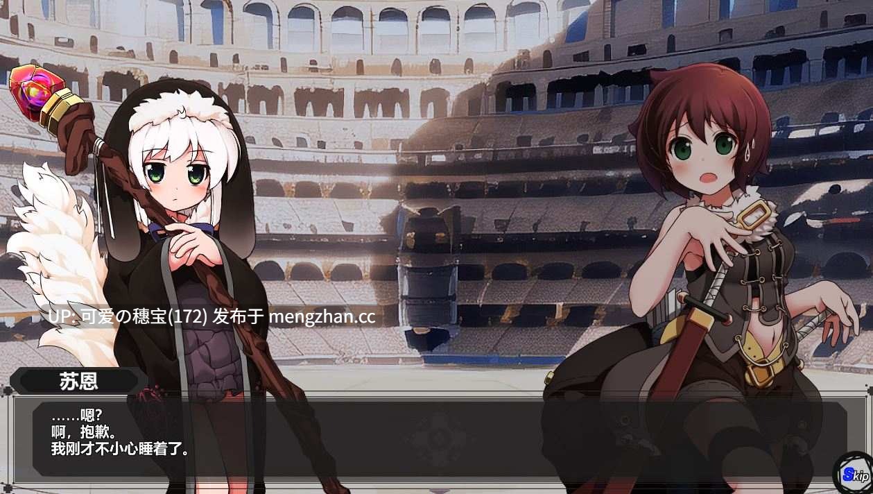 【PC/RPG】双頭祭 AI汉化版【2025年10月05日 更新】-第2张图片-萌站