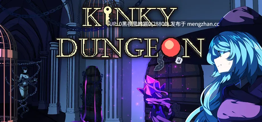 【PC/RPG/官中/步兵/MOD/更新】kinky dungeon5.4.78 变态地牢