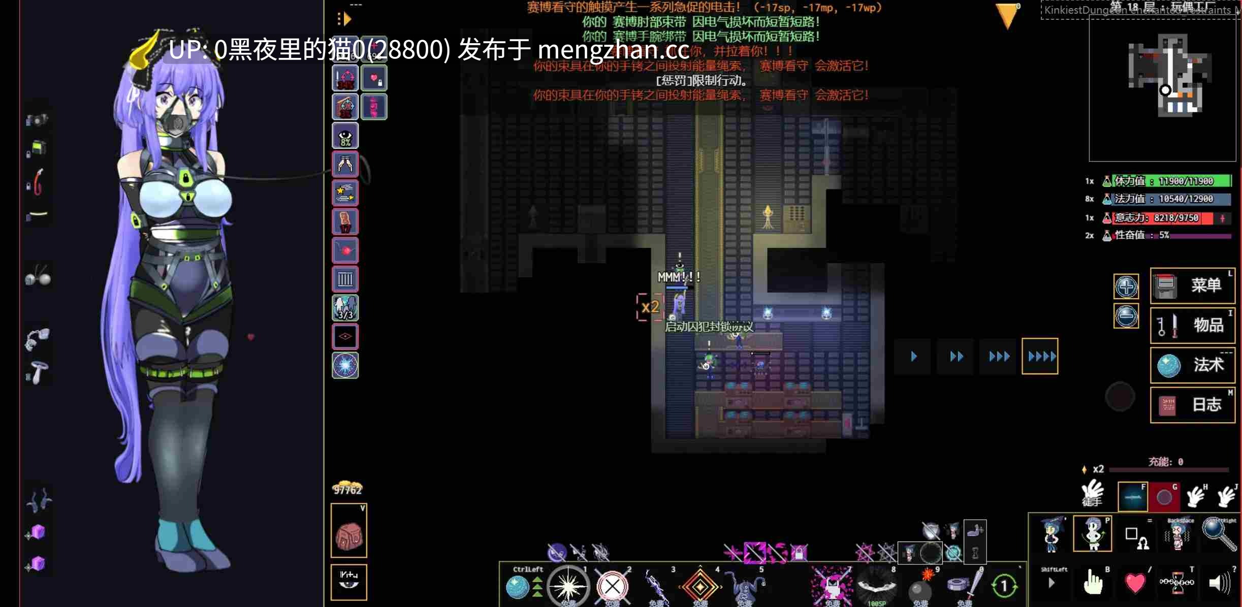 【PC/RPG/官中/步兵/MOD/更新】kinky dungeon5.4.78 变态地牢-第3张图片-萌站 【PC/RPG/官中/步兵/MOD/更新】kinky dungeon5.4.78 变态地牢-第3张图片-萌站