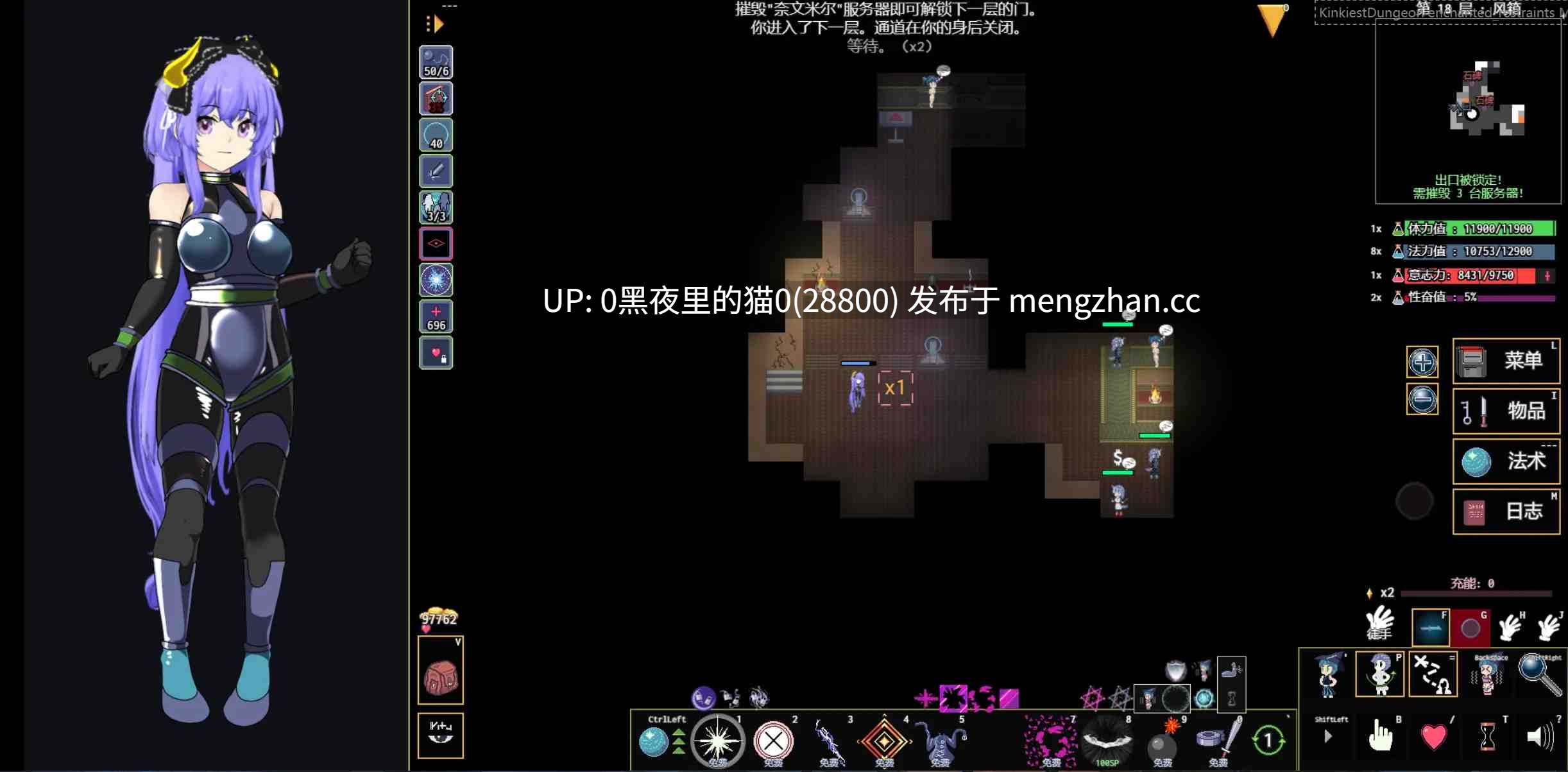 【PC/RPG/官中/步兵/MOD/更新】kinky dungeon5.4.78 变态地牢-第4张图片-萌站 【PC/RPG/官中/步兵/MOD/更新】kinky dungeon5.4.78 变态地牢-第4张图片-萌站