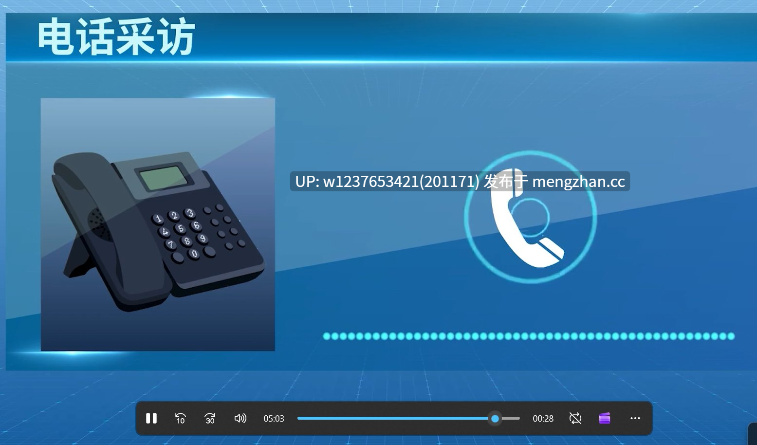 【AI语音】V圈新闻频道（淫荡采访）-语音顺序分别为：北柚香，发电机，七海，阿梓，东爱璃，奶绿，雫lulu【1V-240M】-第3张图片-萌站