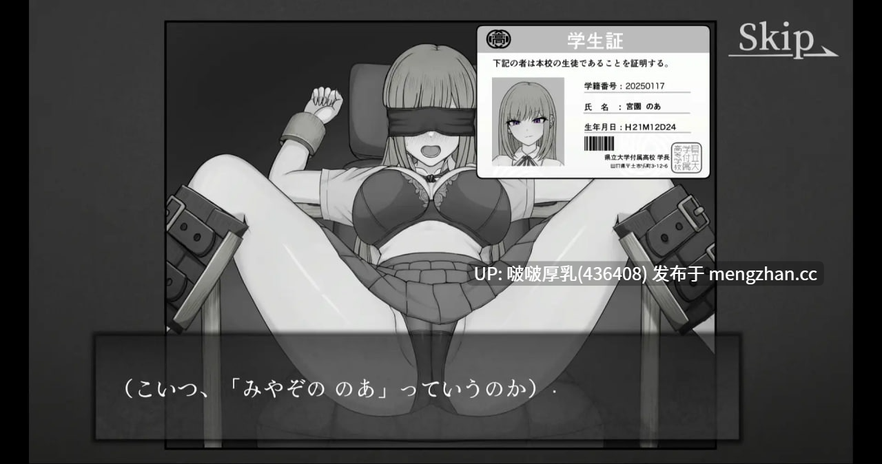 【今日发售】【SLG/汉化/互动/动态/PC】能让最差劲辣妹结束人生的复仇APP 1.0【1.1G】-第5张图片-萌站 【今日发售】【SLG/汉化/互动/动态/PC】能让最差劲辣妹结束人生的复仇APP 1.0【1.1G】-第5张图片-萌站