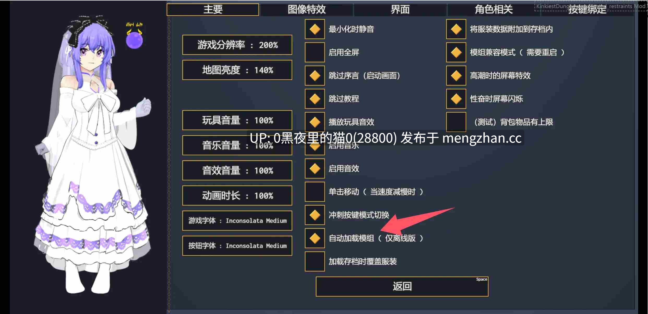 【PC/RPG/官中/步兵/MOD/更新】kinky dungeon5.4.78 变态地牢-第7张图片-萌站 【PC/RPG/官中/步兵/MOD/更新】kinky dungeon5.4.78 变态地牢-第7张图片-萌站