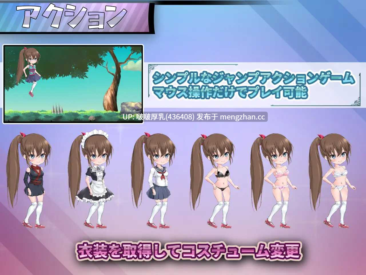 【新作】【ACT/汉化/动态/PC】恐惧脚步 正式版-第3张图片-萌站