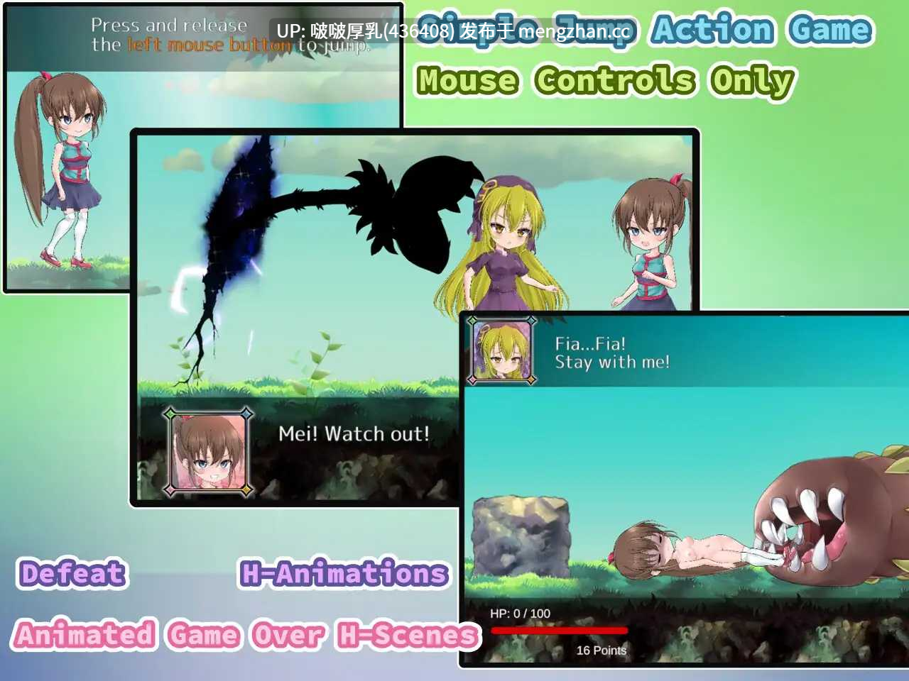 【新作】【ACT/汉化/动态/PC】恐惧脚步 正式版-第4张图片-萌站