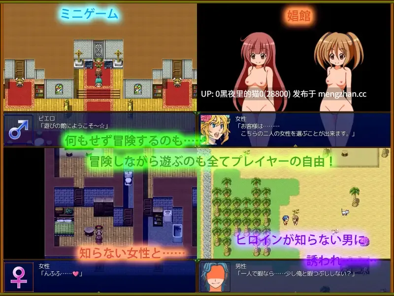 【PC/RPG/AI翻译/NTR/母乳/淫乱/西瓜肚孕妇 】進む先にあるもの-第2张图片-萌站 【PC/RPG/AI翻译/NTR/母乳/淫乱/西瓜肚孕妇 】進む先にあるもの-第2张图片-萌站