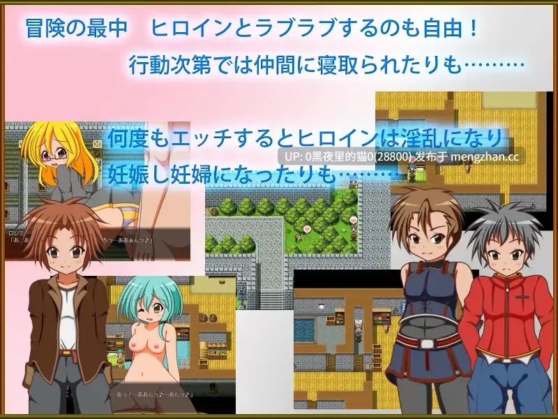 【PC/RPG/AI翻译/NTR/母乳/淫乱/西瓜肚孕妇 】進む先にあるもの-第3张图片-萌站 【PC/RPG/AI翻译/NTR/母乳/淫乱/西瓜肚孕妇 】進む先にあるもの-第3张图片-萌站
