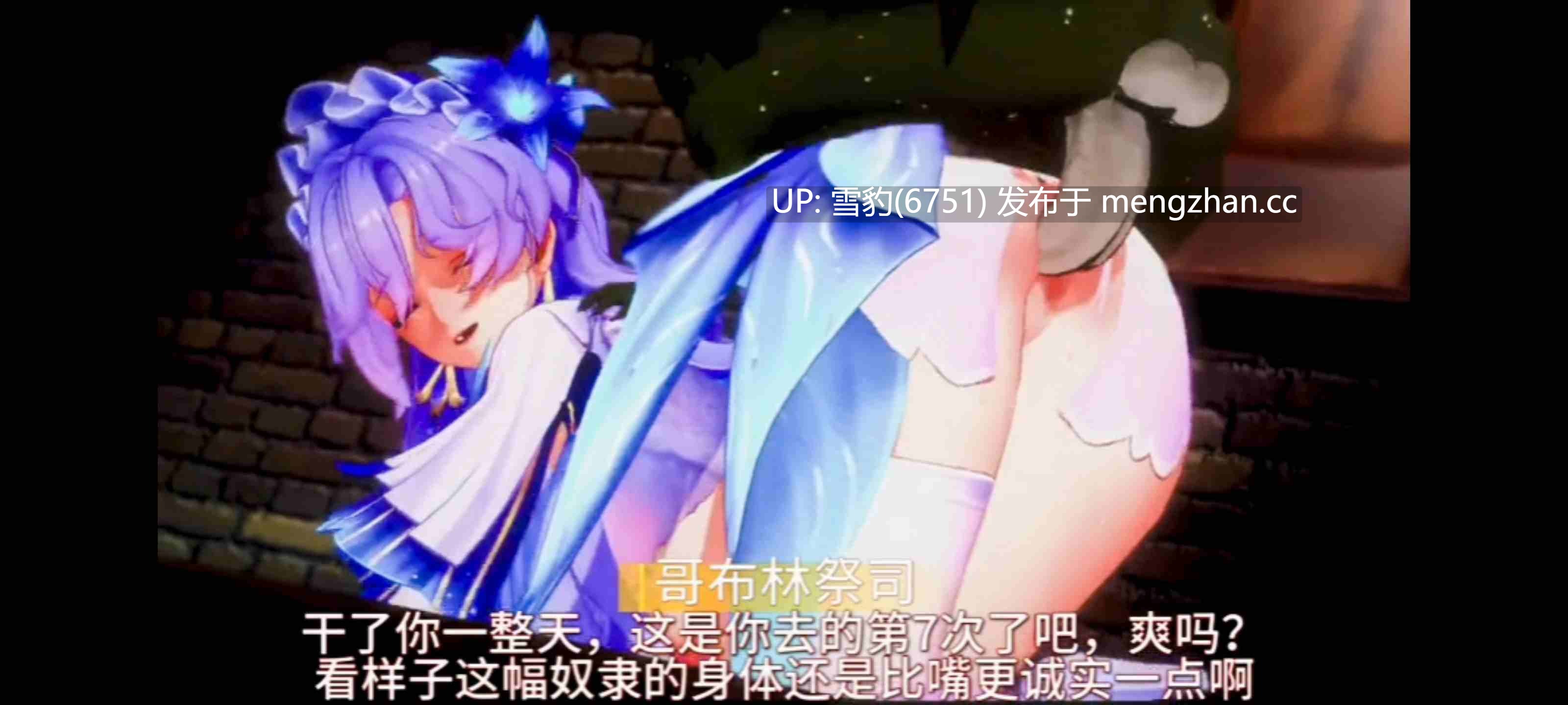 哥布林祭司把坎特蕾拉操成玩具-第2张图片-萌站 哥布林祭司把坎特蕾拉操成玩具-第2张图片-萌站