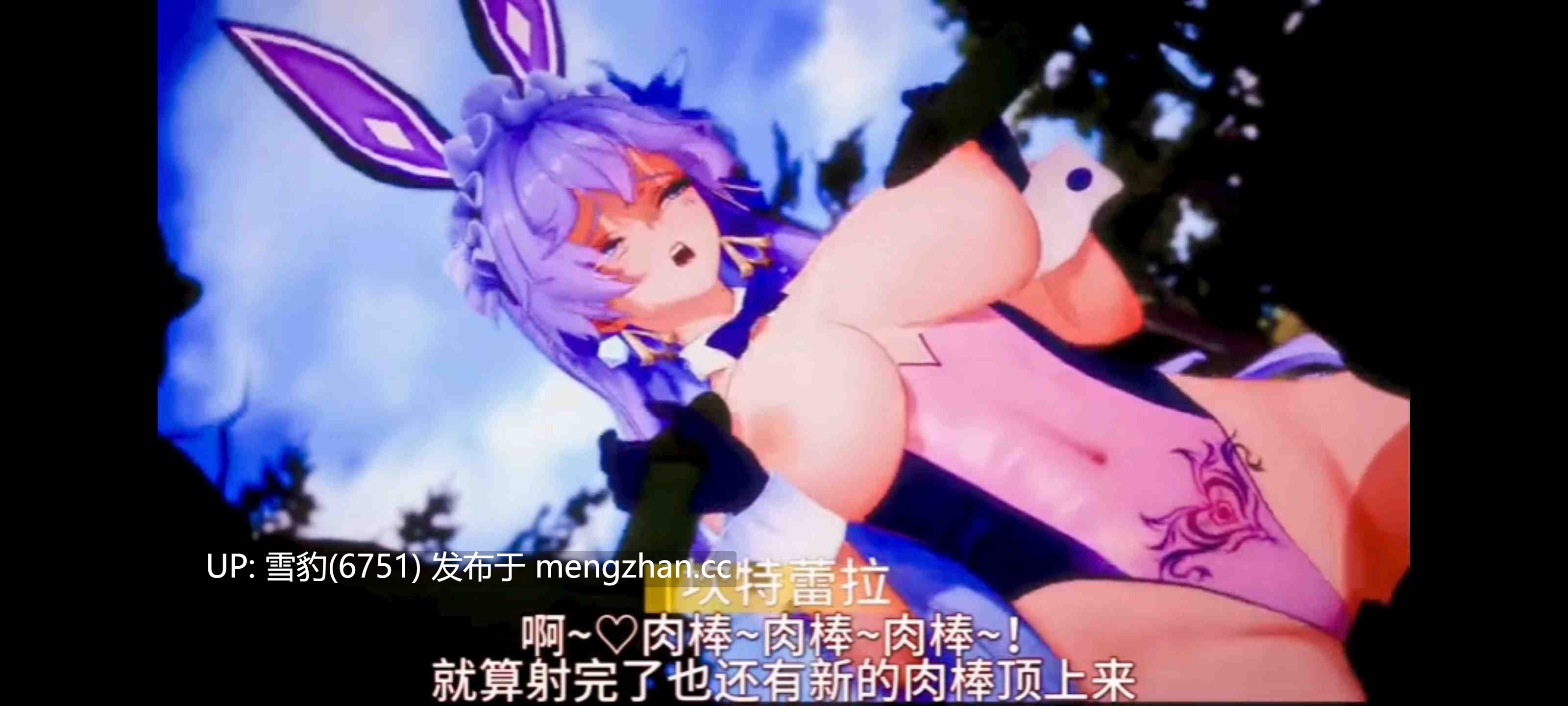 哥布林祭司把坎特蕾拉操成玩具-第3张图片-萌站 哥布林祭司把坎特蕾拉操成玩具-第3张图片-萌站