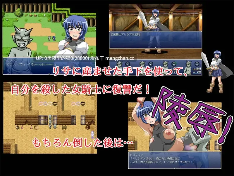 【PC/RPG/AI翻译/内射/异种奸/强奸  】ゴブリン襲撃譚～復讐ゴブリンの小物語～-第2张图片-萌站