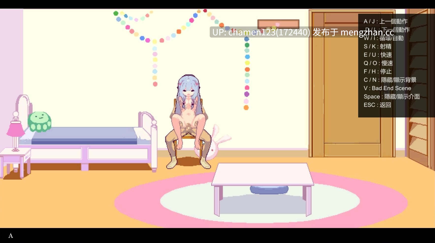 [ SLG/动态/PC]エロまんこ先生〜妹飼育