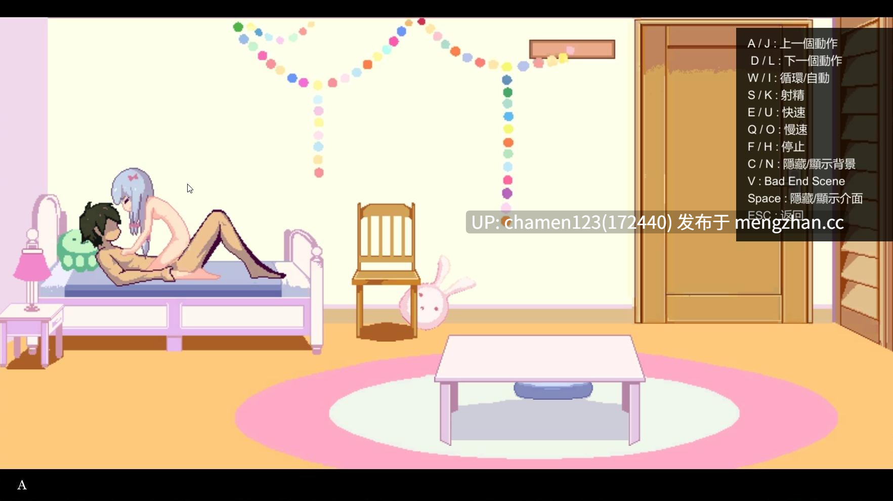 [ SLG/动态/PC]エロまんこ先生〜妹飼育-第3张图片-萌站