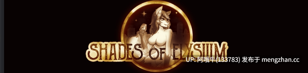 【3D/动态/猎奇/互动/角色扮演/PC/生肉】极乐世界的阴影 Shades of Elysium [v1.0.16.2] [Khralzar][8.48G]【序号6181】