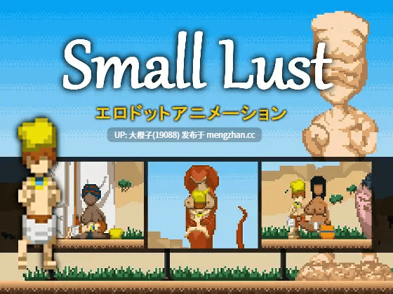 [ACT合集像素PC动态猎奇][Sonken Games]社团合集[593M]-第19张图片-萌站