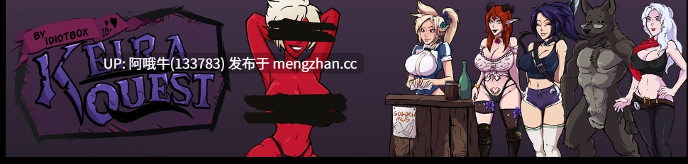 【欧美/RPG/猎奇/PC/机翻】凯拉任务 Keira Quest [v0.80] [Idiotbox][585M]【序号6186】-第2张图片-萌站