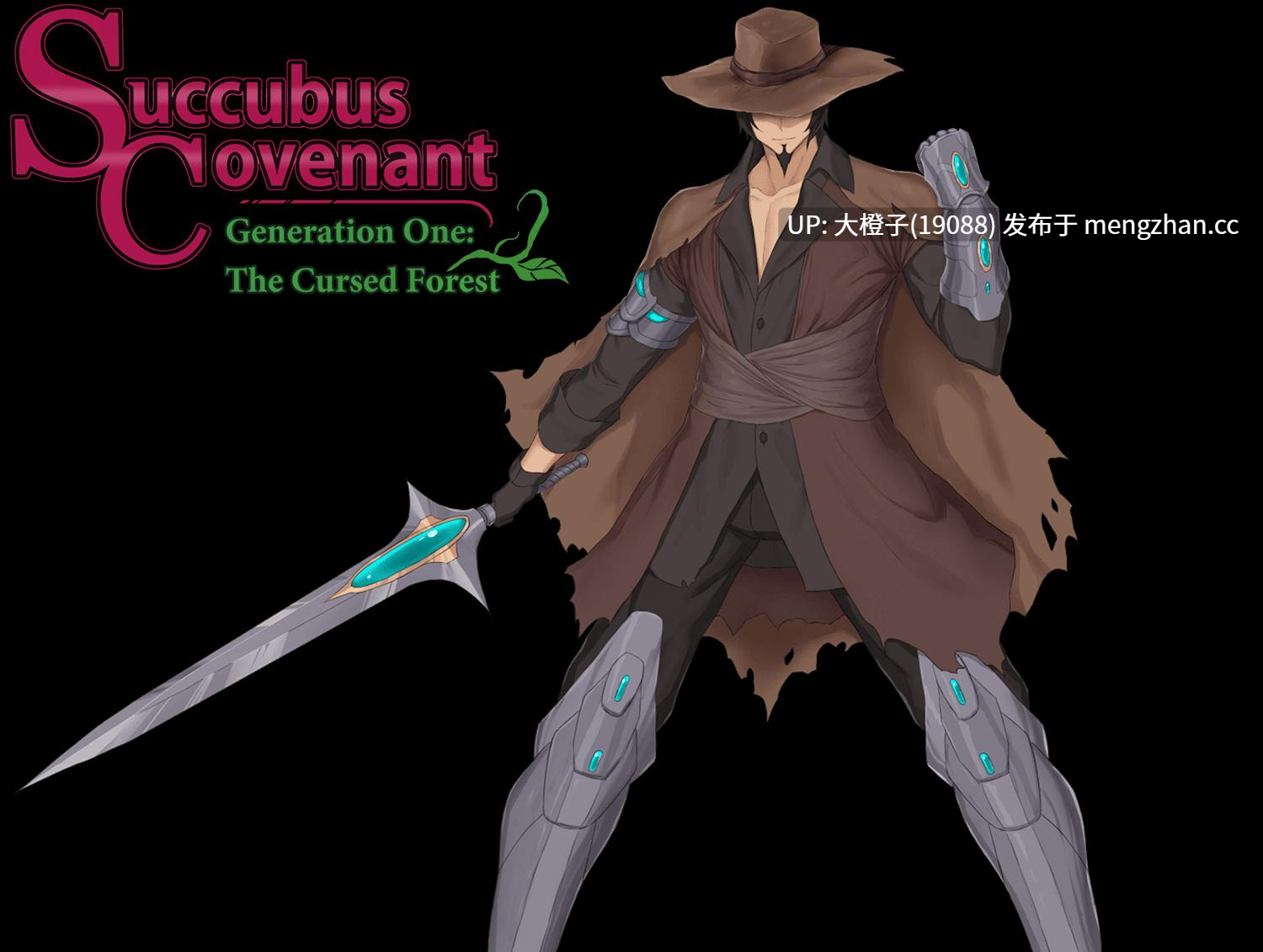 [RPG汉化动态PC步兵巨乳]魅魔盟约第一代：被诅咒的森林 Succubus Covenant Generation One The Cursed Forest 外传 v9[2.55G][萌站植入]-第7张图片-萌站
