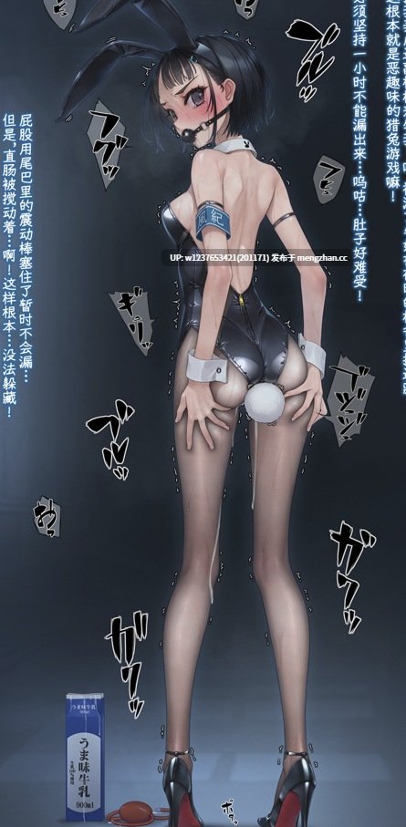 [Bismuth个人汉化] 【最近更新】[村上水軍の館 (村上水軍)]震动棒in内裤~ バイブインパンツcompilation，童年启蒙大师捆绑调教新作！【581M】-第14张图片-萌站