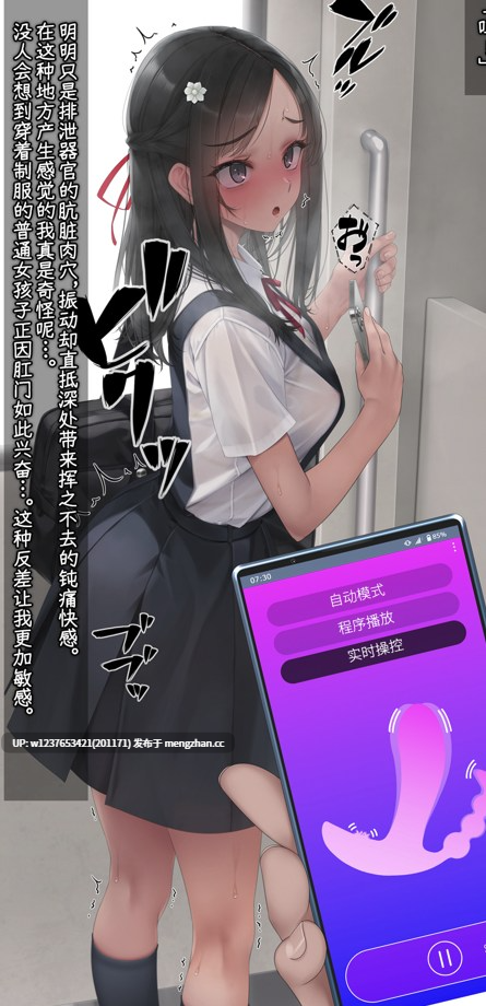 [Bismuth个人汉化] 【最近更新】[村上水軍の館 (村上水軍)]震动棒in内裤~ バイブインパンツcompilation，童年启蒙大师捆绑调教新作！【581M】-第16张图片-萌站