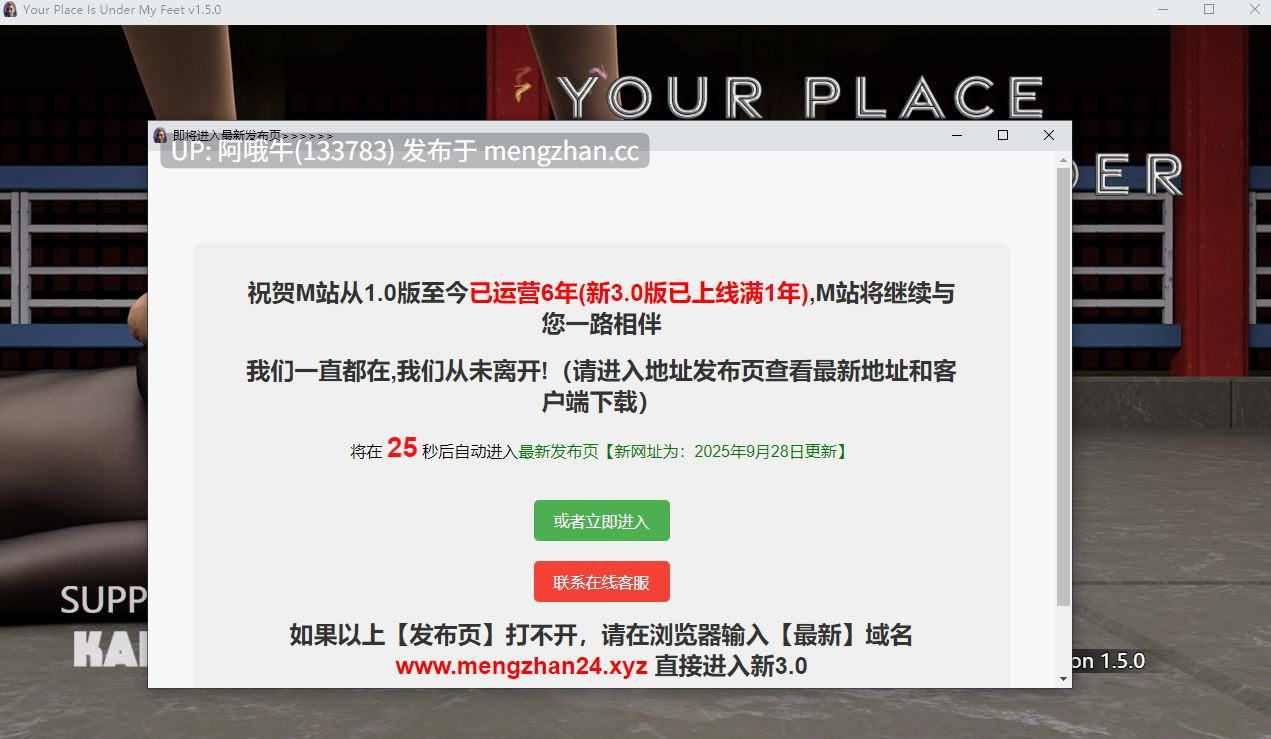 【恋足/RPG/机翻/PC/萌站内植】你的归属在我脚下 Your Place Is Under My Feet [v1.5.0] [mnbv]【1.32G】【序号6192】
