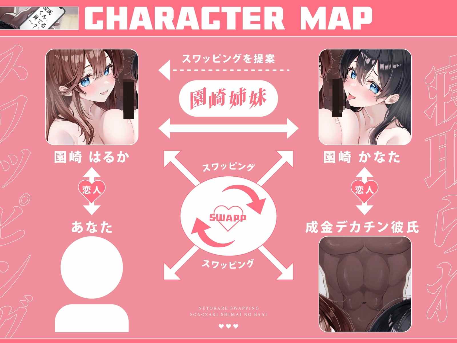 REJ01497828【DM特典!双视角】换妻 - 园崎姐妹篇 - 青梅竹马的纯情少女与拥有巨根的富豪训练并戴绿帽-第4张图片-萌站 REJ01497828【DM特典!双视角】换妻 - 园崎姐妹篇 - 青梅竹马的纯情少女与拥有巨根的富豪训练并戴绿帽-第4张图片-萌站