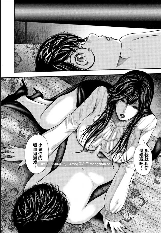 我、老师和朋友的妈妈/僕と先生と友達のママ 173MB/222P-第3张图片-萌站
