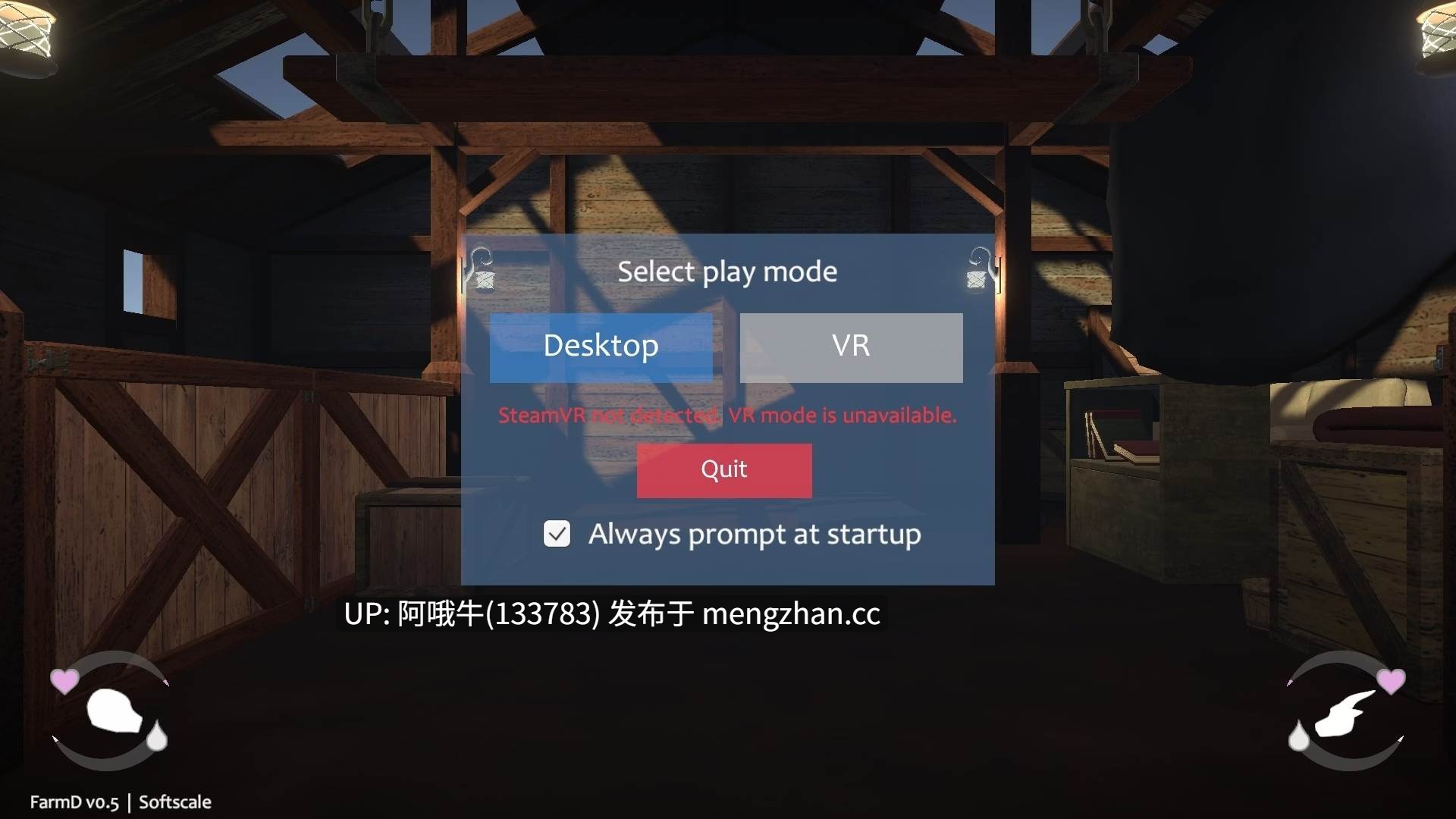 【3D/ACT/毛茸茸/PC/猎奇】农场D FarmD [v1.8.4] [Softscale]【1.55G】【序号6194】-第14张图片-萌站