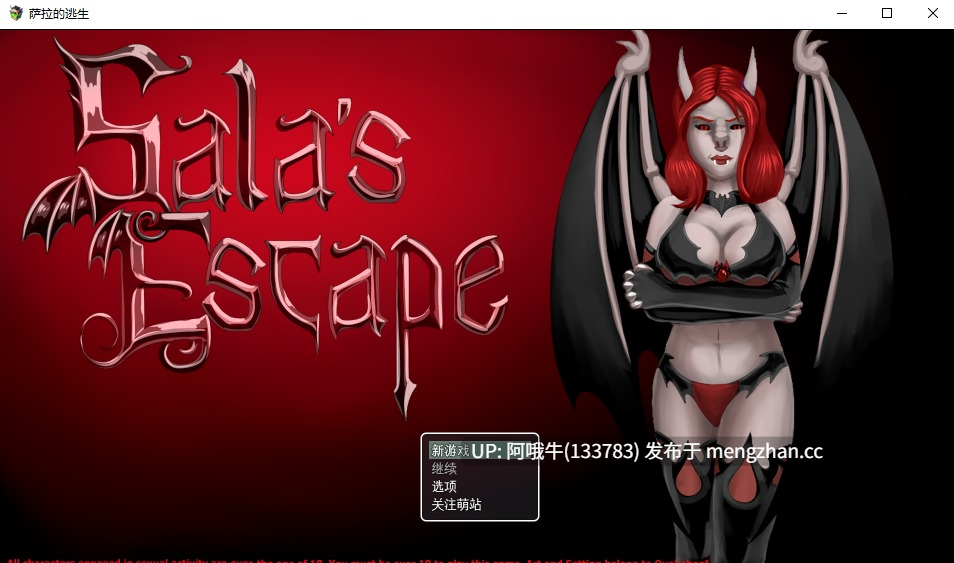 【毛茸茸/兽交/RPG/冒险/机翻/PC/萌站内植】萨拉的逃亡 Sala's Escape [v0.1.6] [Quakehoof Games]【773M】【序号6196】-第2张图片-萌站