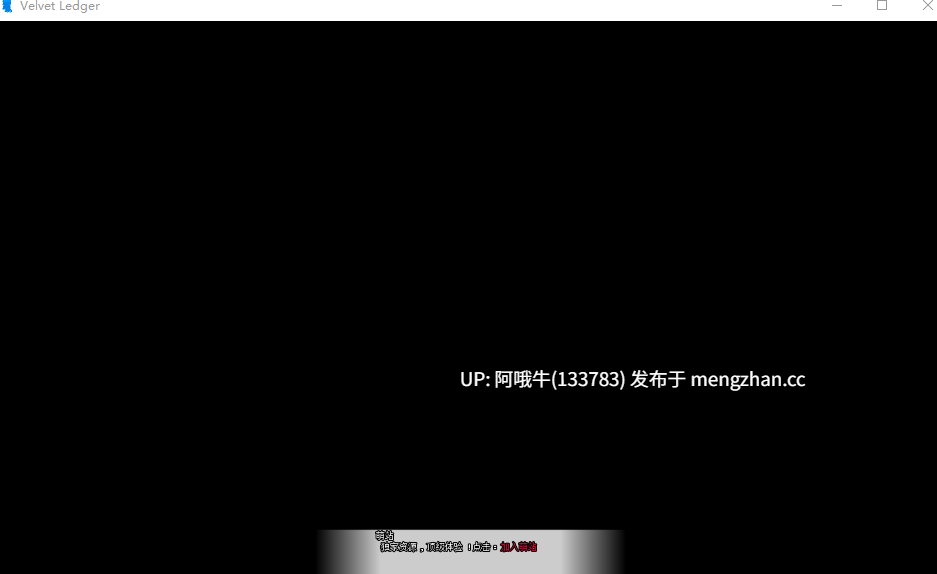 【SLG/AICG/PC机翻/安卓生肉/萌站内植】天鹅绒账本 Velvet Ledger [v0.1] [Slave_k]【266M】【序号6197】