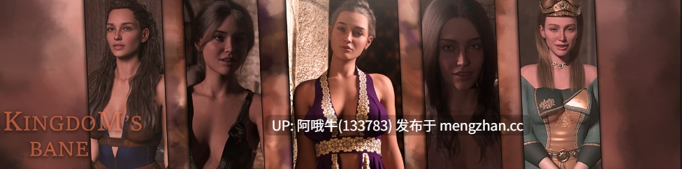 【欧美/SLG/PC/机翻】王国之祸 Kingdom's Bane [v0.1.2] [Desire & Lust][514M]【序号6198】