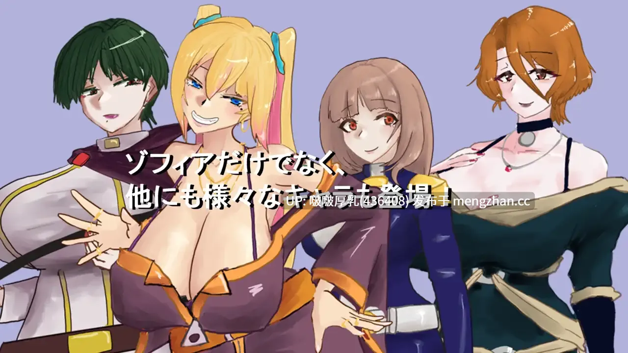 【新作】[RPG/汉化/PC]Overwrite～被未知色彩浸染的你～ 1.0-第2张图片-萌站
