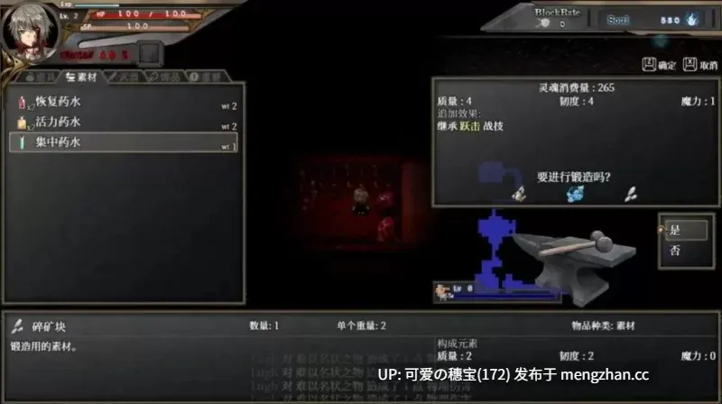 【PC/RPG】苍色之光与魔剑锻造师  The Shimmering Horizon and Cursed Blacksmith    蒼キ光と魔剣の鍛冶師 v1.00R 官方中文版【2025年11月28日 发售】-第2张图片-萌站