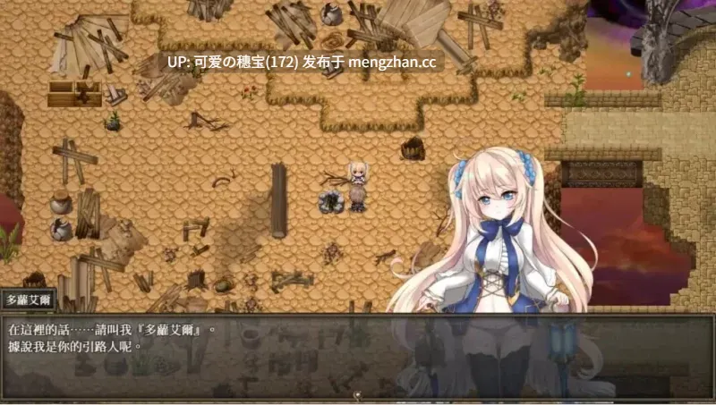 【PC/RPG】苍色之光与魔剑锻造师  The Shimmering Horizon and Cursed Blacksmith    蒼キ光と魔剣の鍛冶師 v1.00R 官方中文版【2025年11月28日 发售】-第4张图片-萌站