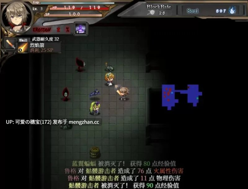 【PC/RPG】苍色之光与魔剑锻造师  The Shimmering Horizon and Cursed Blacksmith    蒼キ光と魔剣の鍛冶師 v1.00R 官方中文版【2025年11月28日 发售】-第5张图片-萌站