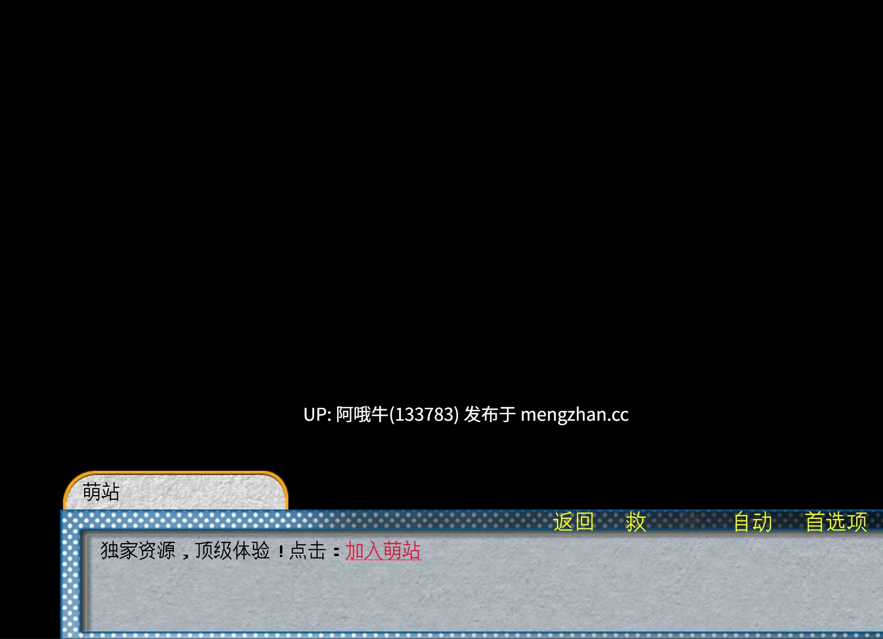 【欧美/2D/SLG/PC机翻/安卓生肉/萌站内植】桌面诞生之星 TableTop BornStar [v0.92] [Basilicata][1.2G]【序号6203】